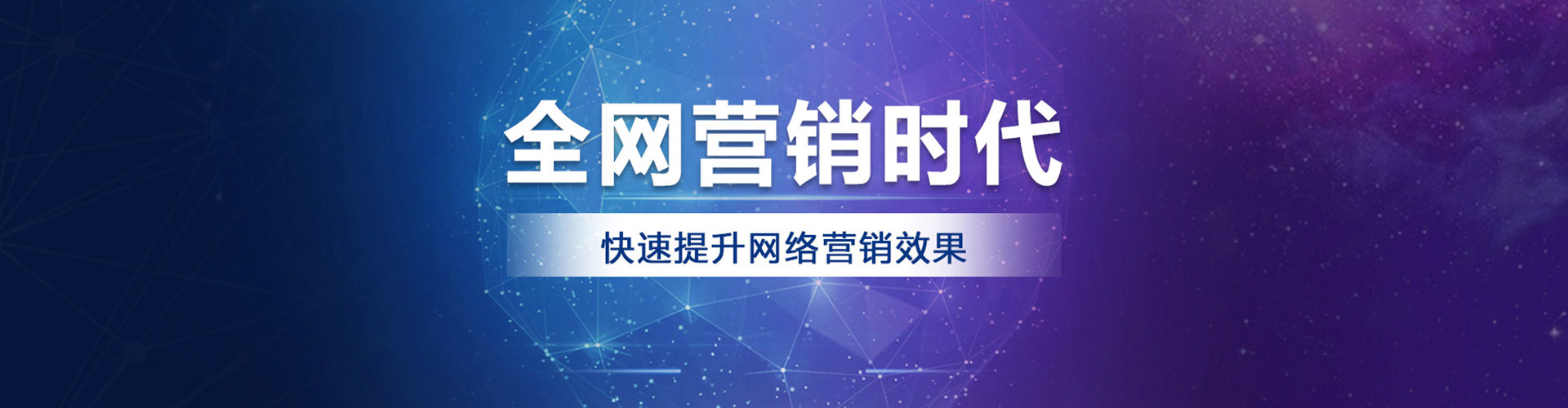 赫章百度sem