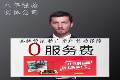 搜索引擎营销（SEM）的推广优化技巧——案例研究